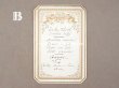 画像5: 19世紀 アンティーク メニューカード  (5)