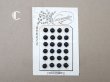 画像15: アンティーク シルクサテンのくるみボタン 8mm 黒 24ピース NOUVEAUTE - UNIS FRANCE - (15)