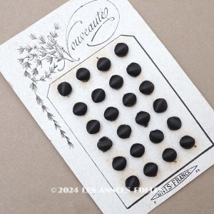 画像: アンティーク シルクサテンのくるみボタン 8mm 黒 24ピース NOUVEAUTE - UNIS FRANCE -