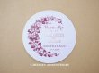 画像1: アンティーク パウダーボックスのラベル POUDRE DE RIZ A LA VIOLETTES DE PARME - ROGER&GALLET - (1)