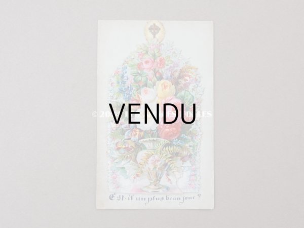 画像4: 19世紀末 アンティーク 初聖体の立体カニヴェ ポップアップ クロモ  (4)