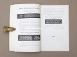 画像5: アンティーク タティングレースの本 LA FRIVORITE カルティエ・ブレッソン - CARTIER-BRESSON PARIS- (5)
