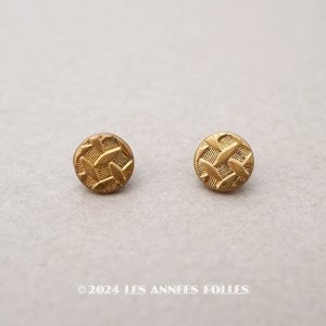 画像: アンティーク 極小 格子柄のボタン 7.5mm 2〜3ピースのセット 
