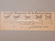 画像5: 1900年頃 アンティーク グローブ用 天使の紙袋 GANTS LAVABLES SAMARITAINE - GRANDS MAGASINS DE LA SAMARITAINE - (5)