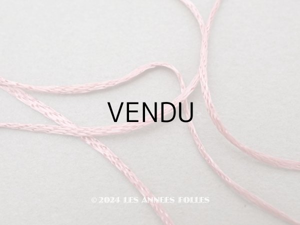 画像1: アンティーク 紐 極細 1mm幅 グレイッシュピンク 3m (1)