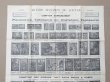 画像3: 1906年 アンティーク ルーブル百貨店 大きなカタログ 100×70cm PANNEAUX ET TABLEAUX EN IMITATION - GRANDS MAGASINS DU LOUVRE -  (3)