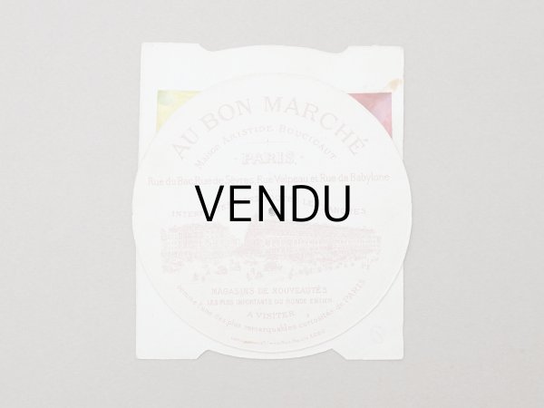 画像3: アンティーク ボンマルシェ 立体 回転クロモ モンソー公園の少女達 AU PARC MONCEAU - AU BON MARCHE PARIS - (3)