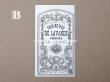 画像5: 19世紀末 アンティーク パフュームラベル EAU DE VIE DE LAVANDE AMBREE - CH.GRANT PARIS - (5)