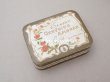 画像2: アンティーク ヴェルヴェヌのパフュームボックス ESSENCE VERVEINE AMBREE - VIOLET PARIS - (2)