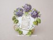 画像1: 1900年頃 アンティーク 立体クロモ  菫のハート (1)