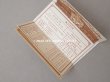 画像5: 1904年 アンティーク『LU』カレンダー ウエハース型 GAUFRETTE VANILLE - LEFEVRE-UTILE - (5)