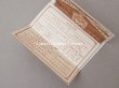 画像6: 1904年 アンティーク『LU』カレンダー ウエハース型 GAUFRETTE VANILLE - LEFEVRE-UTILE - (6)