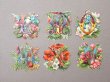 画像4: 1900年頃 アンティーク ダイカットクロモ 16点のセット (4)