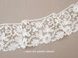 画像1: アンティーク デュシェスレース 花模様 エクリュ 手編みのボビンレース (1)