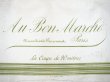 画像4: アンティーク ボンマルシェ百貨店のロゴ入り 広幅 コットンファブリック 12〜15m - AU BON MARCHE - (4)