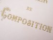 画像6: 【クリスマスセール2024対象外】19世紀末 アンティーク ノートカバー CAHIER DE COMPOSITION (6)
