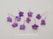画像1: アンティーク 勿忘草の小さな布花 薄紫 10ピースのセット 約13mm (1)