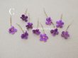 画像10: アンティーク 勿忘草の小さな布花 薄紫 10ピースのセット 約13mm (10)