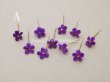 画像2: アンティーク 勿忘草の小さな布花 菫色 10ピースのセット 約13mm (2)