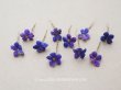 画像1: アンティーク 勿忘草の小さな布花 紫のグラデーション 10ピースのセット 約13mm (1)