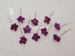 画像4: アンティーク 勿忘草の小さな布花 紫 10ピースのセット 約13mm (4)