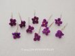 画像1: アンティーク 勿忘草の小さな布花 紫 10ピースのセット 約13mm (1)