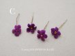画像6: アンティーク 勿忘草の小さな布花 紫 10ピースのセット 約13mm (6)