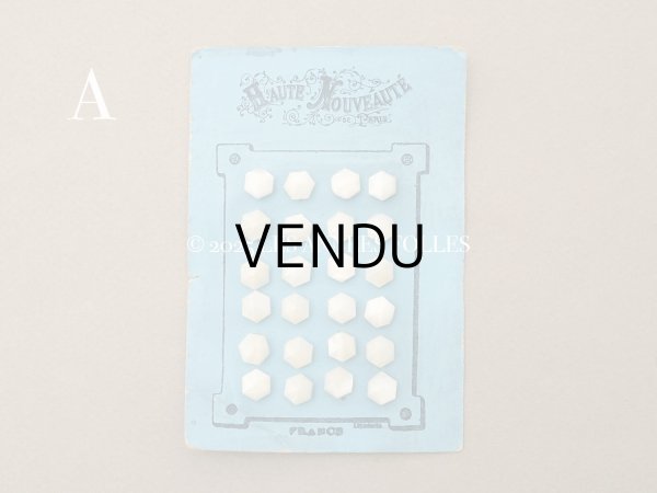 画像4: アンティーク シェルボタン 六角形 8mm 20ピース  (4)