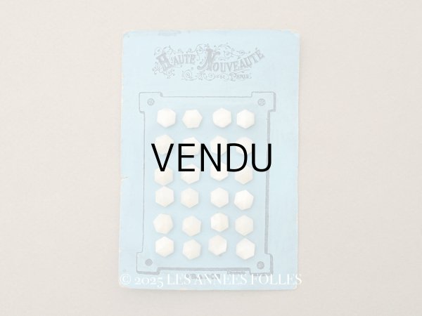 画像1: アンティーク シェルボタン 六角形 8mm 20ピース  (1)