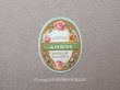 画像1: アンティーク 薔薇とパンジーのパフュームラベル ESSENCE AMBRE PARFUM NATUREL (1)