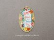 画像1: 1900年頃 アンティーク 小さなパフュームラベル 薔薇 EXTRAIT AUX FLEURS POUR LE MOUCHOIR PARIS (1)