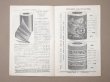画像5: 1901年 アンティーク リボンのカタログ プランタン百貨店 CATALOGUE SPECIAL DU COMPTOIR DES RUBANS - GRANDS MAGASINS DU PRINTEMPS -  (5)