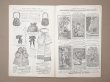 画像9: 1901年 アンティーク リボンのカタログ プランタン百貨店 CATALOGUE SPECIAL DU COMPTOIR DES RUBANS - GRANDS MAGASINS DU PRINTEMPS -  (9)