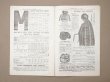画像8: 1901年 アンティーク リボンのカタログ プランタン百貨店 CATALOGUE SPECIAL DU COMPTOIR DES RUBANS - GRANDS MAGASINS DU PRINTEMPS -  (8)