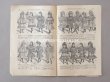 画像10: 1903年 アンティーク プランタン百貨店のカタログ CATALOGUE SPECIAL BLANC - GRANDS MAGASINS DU PRINTEMPS -  (10)