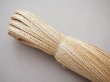 画像2: アンティーク ストロー素材のブレード 帽子用  約48m  幅4mm (2)
