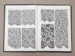 画像12: 1931年 アンティーク リボン＆レース＆刺繍のカタログ RUBANS & BRODERIES & DENTELLES & PASSEMENTERIES BOUTONS HAUTE NOUVEAUTE PARIS ETE 1931 (12)