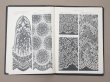 画像13: 1931年 アンティーク リボン＆レース＆刺繍のカタログ RUBANS & BRODERIES & DENTELLES & PASSEMENTERIES BOUTONS HAUTE NOUVEAUTE PARIS ETE 1931 (13)