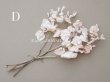画像20: アンティーク 布花 大きなブーケ パウダーピンク (20)