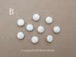 画像6: アンティーク ドール用 6.5mm くるみボタン ホワイト 9ピースのセット (6)