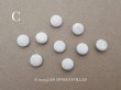 画像10: アンティーク ドール用 6.5mm くるみボタン ホワイト 9ピースのセット (10)