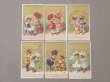 画像1: ＊蚤の市セット＊クロモ 全6点セット 花の妖精 (1)