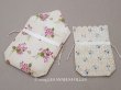 画像1: ＊蚤の市セット＊アンティーク ドラジェ用オモニエール 2点セット (1)