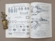 画像18: 【15周年セール対象外】1907年 アンティーク ジュエラー用 什器のカタログ - SIEGEL & Cie - (18)