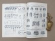 画像21: 【15周年セール対象外】1907年 アンティーク ジュエラー用 什器のカタログ - SIEGEL & Cie - (21)