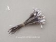 画像2: アンティーク ペップ 布花用 花芯 グレイッシュパープル (2)