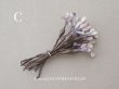 画像10: アンティーク ペップ 布花用 花芯 グレイッシュパープル (10)