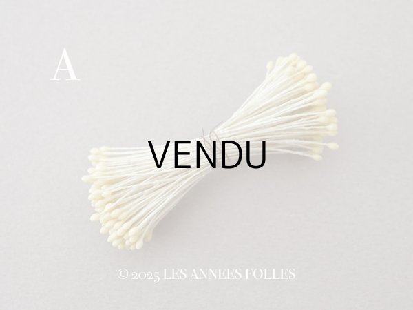 画像2: アンティーク ペップ 布花用 花芯 レモン色 (2)