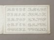 画像5: アンティーク アルファベットの刺繍図案帳 草花 N 97 ALPHABETS VARIES - N.ALEXANDRE&CIE. MAURICE LAJEUNESSE SUCCR. - (5)