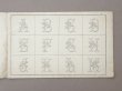 画像6: アンティーク アルファベットの刺繍図案帳 草花 N 97 ALPHABETS VARIES - N.ALEXANDRE&CIE. MAURICE LAJEUNESSE SUCCR. - (6)